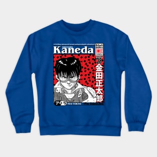 Shotaro Kaneda Crewneck Sweatshirt